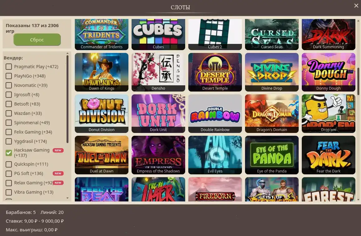 Мобильная версия Auf casino